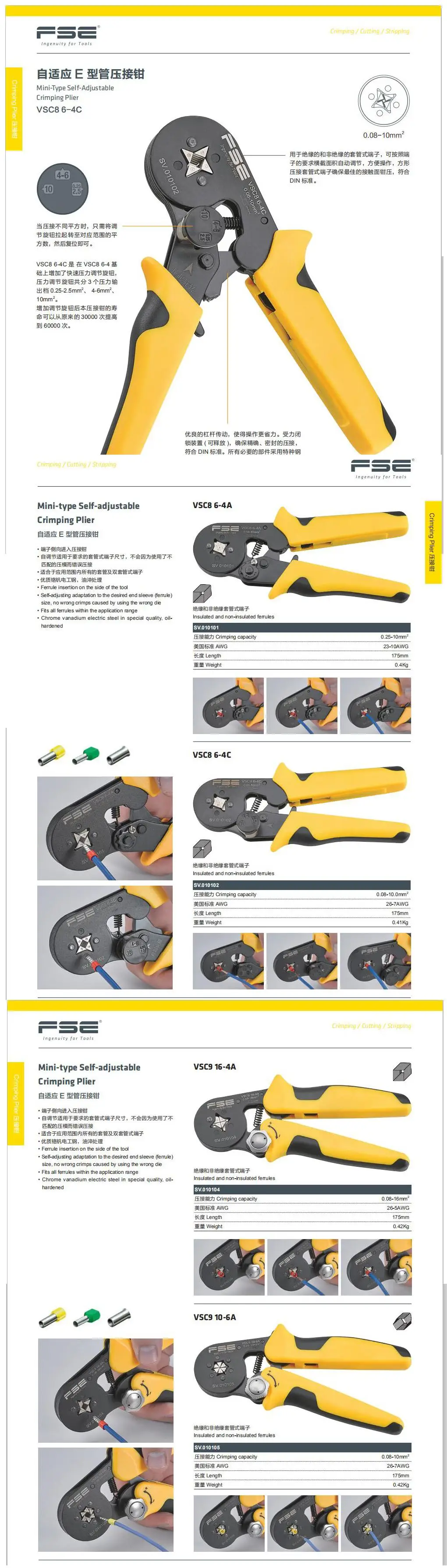 Crimping pliers VSC8 10-6A 6-4C VSC9 16-4A 0.08-16mm2 26-5AWG for tube type needle type terminal manual adjustable tools