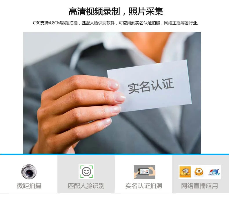 Aoni C30 HD 1080P Веб-камера Смарт ТВ камера компьютер универсальный USB Бесплатный привод с микрофоном Макросъемка