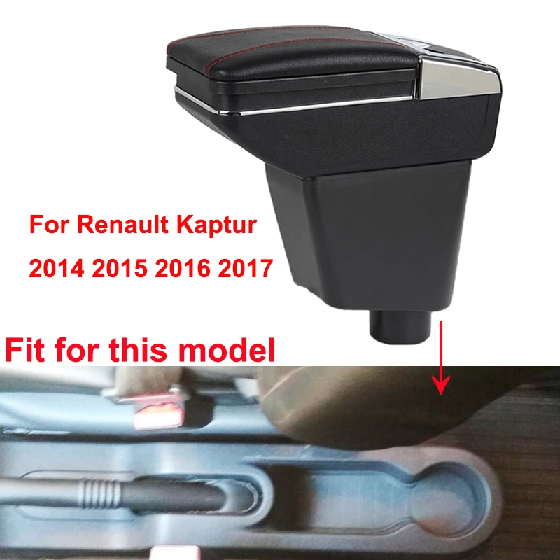 Автомобильный подлокотник коробка для Renault Captur QM3 центральный магазин содержимое коробка подстаканник интерьер автомобиля-Стайлинг аксессуар часть