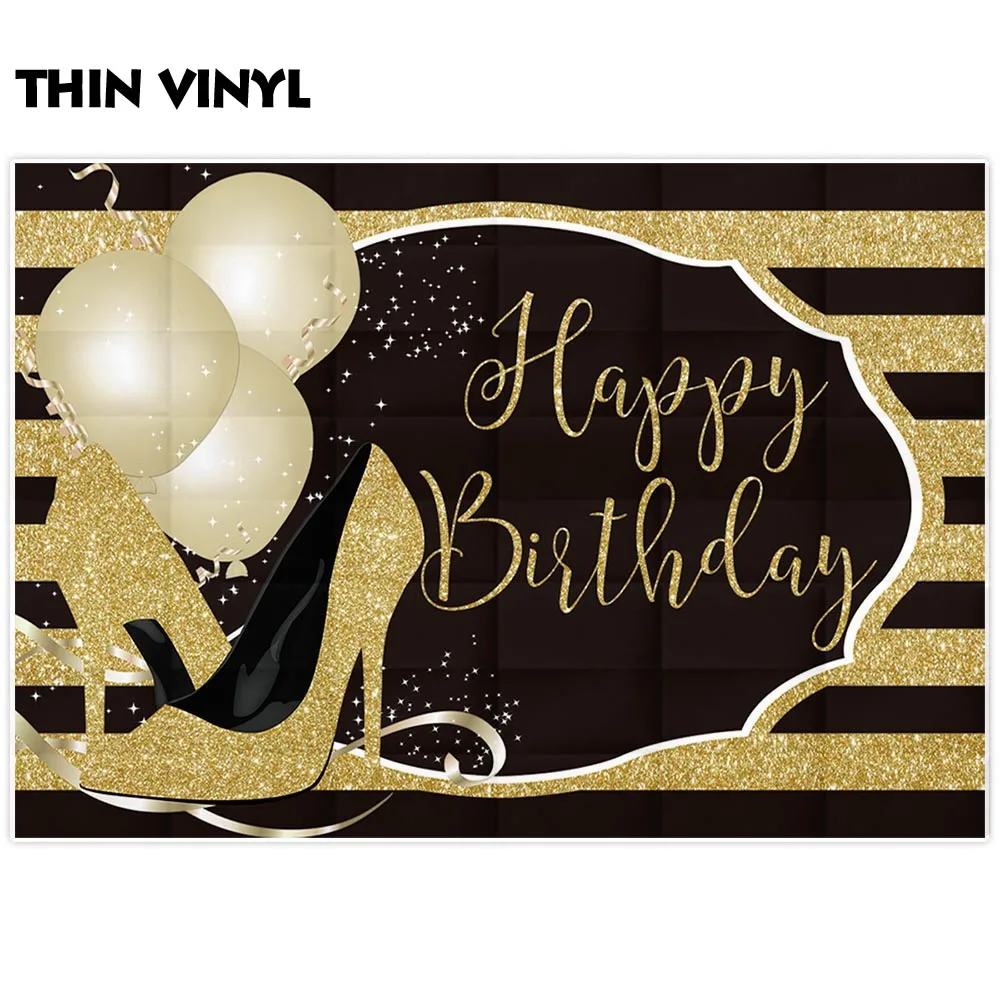 Фон для фотосессии Allenjoy день рождения роскошный золотой блестящий воздушный шар