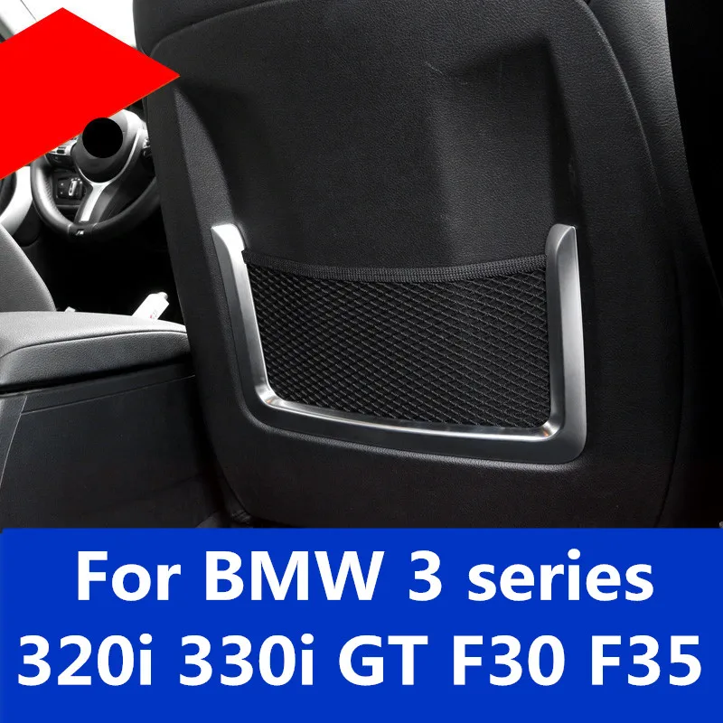 Для BMW 3 series 320i 330i GT F30 F35 задняя Сетчатая Сумка для хранения заднего сиденья