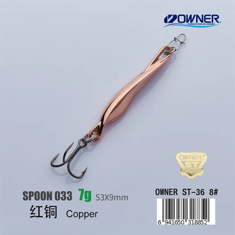 Copper 7g YAPADA ложка 033 поплавок владелец тройной крючок 3g-7g-10g 40-53-60mm перо металлическая ложка Многоцветный рыболовные приманки бас - Цвет: Copper 7g