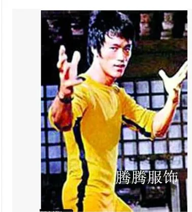 Костюм сиамского Брюса Ли для взрослых | Тематическая одежда и униформа