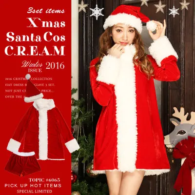 

Christmas Lingerie Women Santa Claus Costume New Years Suit Holiday Party Wear Red Dress For Adult Christmas Costume For Adult