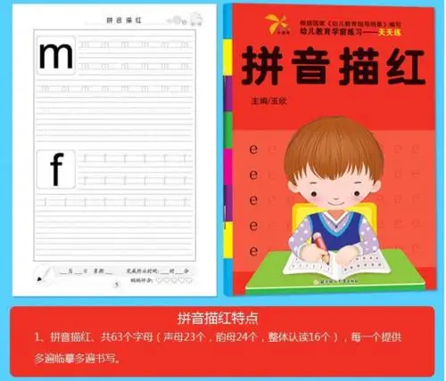 5 книг/набор китайская тетрадь для изучения мандарина