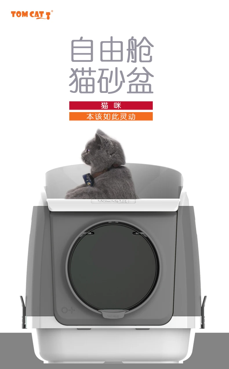 Fully enclosed litter box cat toilet anti-splash folding deodorant extra large cat toilet