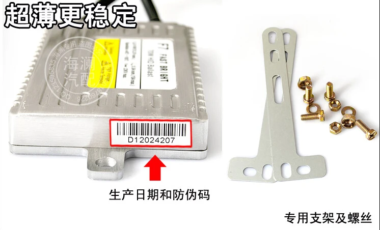 Комплект DLT F7 HID комплект hid 70 Вт 12 В xenon Бесплатная доставка! 2 шт. + лампа CN H1 H3 H7 880 881