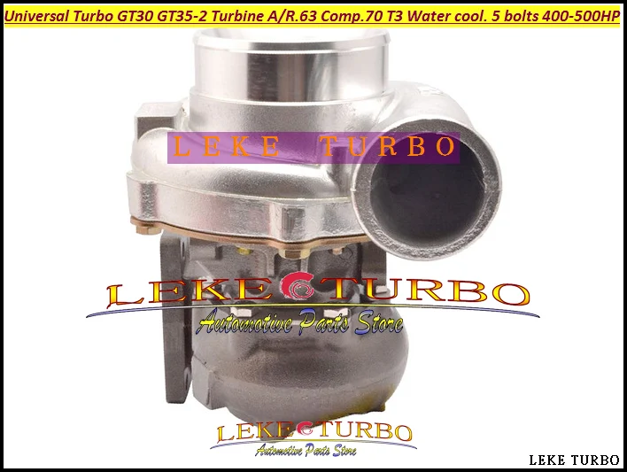 Универсальная турбина GT30 GT35-2 Turbo A/R .63 Comp. .70 T3 только турбокомпрессор с масляным
