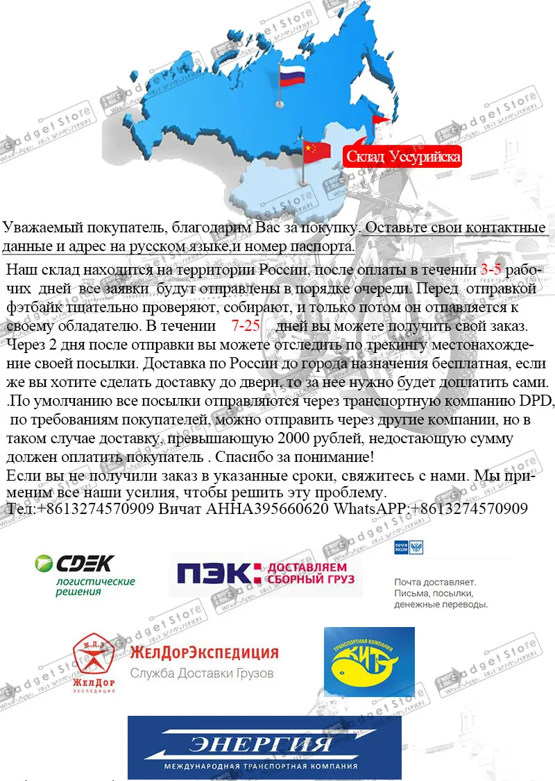 Качественный и надёжный фэтбайк,Фэт-байк, 26 дюймов, 7/21/24/27 скорость,26x4.0",горный велосипед, амортизационная вилка,жёлская вилка, Двойные дисковые тормоза велосипеда