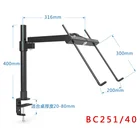 Настольный держатель для ноутбука 11-15 дюймов с регулируемой высотой, охлаждающий держатель для ноутбука, кронштейн, подставка для планшетного ПК