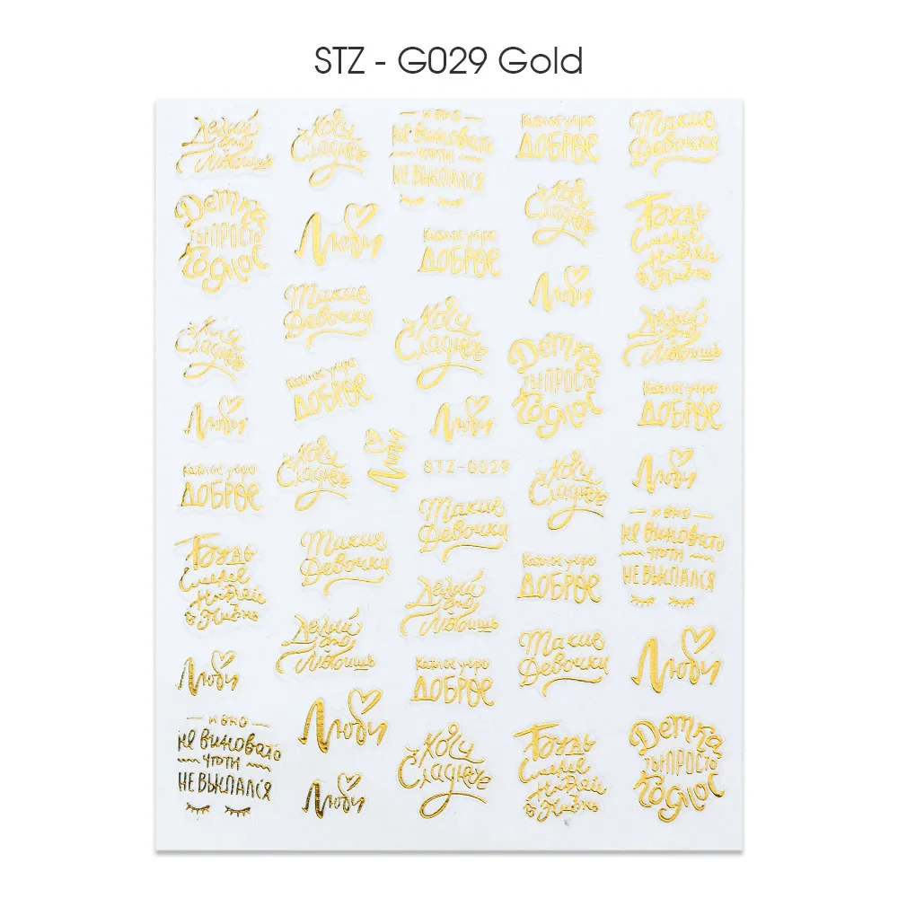 STZ-G029 Gold 1 шт. 3D наклейки в виде букв на ногте золотистый и черный ползунки цветы листьев лотоса полые клей Фольга для ногтей украшения для маникюра BESTZG023-031 - Цвет: STZ-G029 Gold