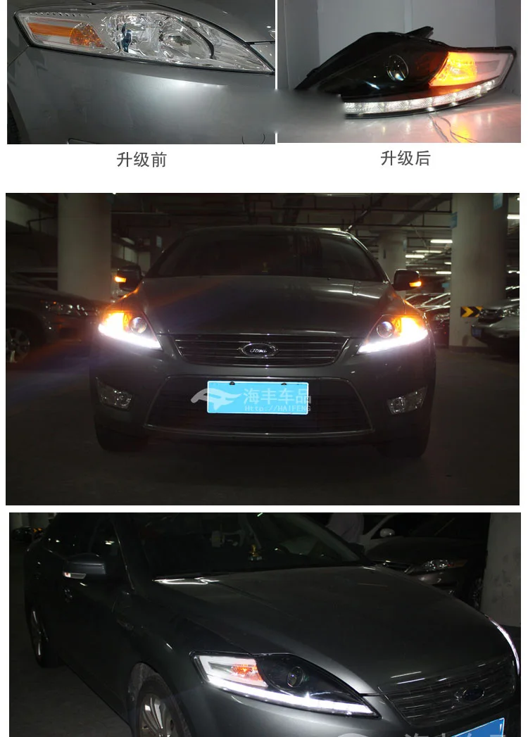 2008 2009 2010 2011 2012y автомобильный Стайлинг для Mondeo светодиодные дневные ходовые огни на передних фарах Противотуманные фары для mondeo fusion