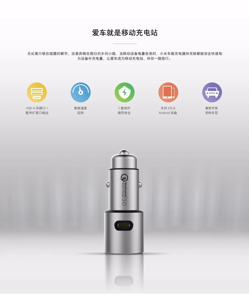Официальное Оригинальное Xiaomi Mi автомобильное зарядное устройство QC3.0 Dual USB быстрая зарядка Макс 5 V/3A 9 V/2A 15 V/1.5A для iphone 6,7, 8, huawei p20 10