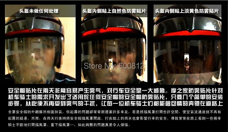 Эксклюзивный Первый Перманентный противотуманный объектив высококлассных