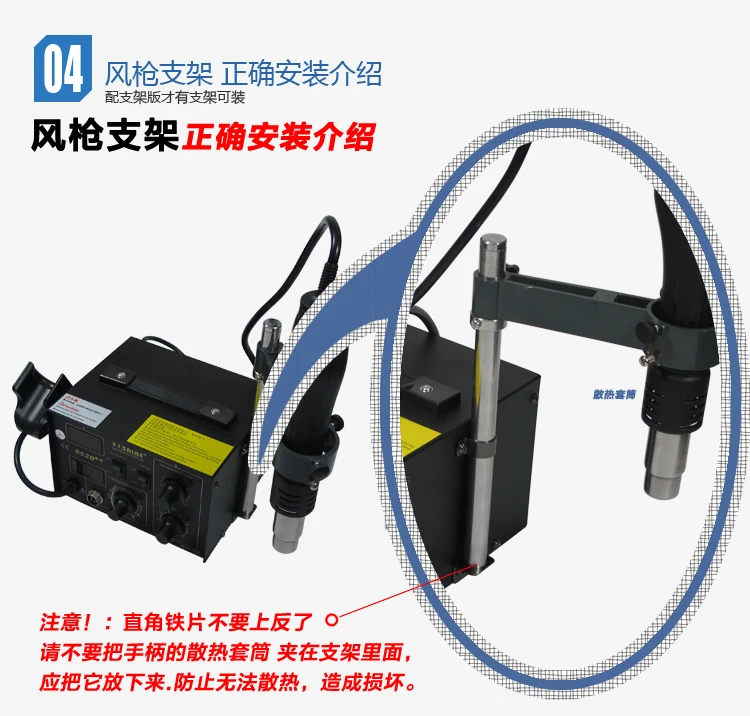 SAIKE 852D + паять Железо паяльник горячего воздуха пистолет 2 в 1 паяльная станция 220 В