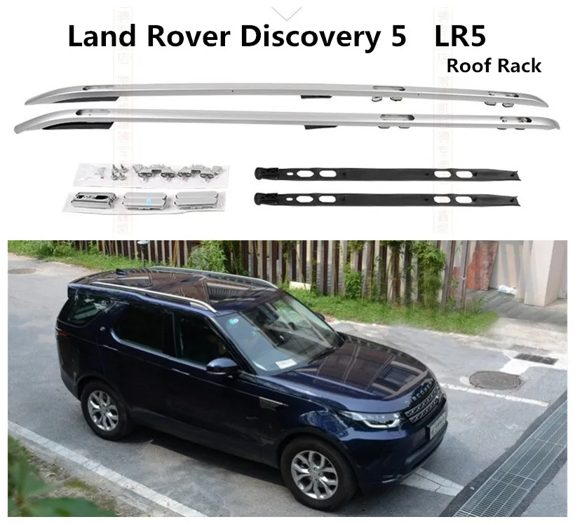 Багажник на крышу для Land Rover Discovery 5 LR5 2017 2022 высококачественные рельсы багажник