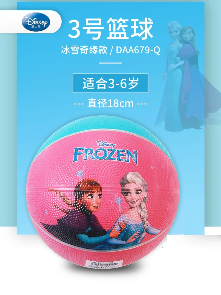 Frozen Новинка, размер 3, качественная детская баскетбольная игрушка, конференц-зал, 18 см, баскетбольная ассоциация, сувениры, детский мяч, баскетбольная игрушка для малышей - Цвет: Frozen