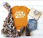 Футболка с надписью ONE Thank MAMA, на Хэллоуин, тыква, День благодарения, подарок для мамы, графический слоган, модная повседневная футболка tumblr grunge