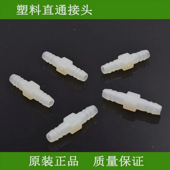 10 шт./компл. Соединительная труба для воздушно водной пластмассы|dental chair parts|dental
