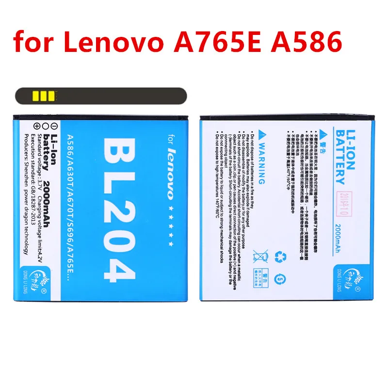 2017 Новый аккумулятор для телефона Lenovo BL204 2000 мАч Сменный A765E A586 S696 A630t A670t|battery for