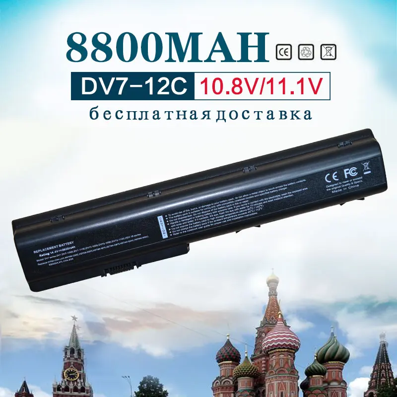 

Аккумулятор для ноутбука 8800 мАч для HP MU09 MU06 586006-321 593554-001