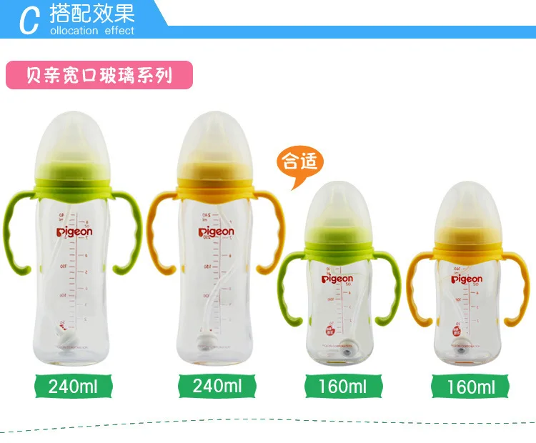 Соска-пустышка детская силиконовая с бутылочкой для молока | Мать и ребенок