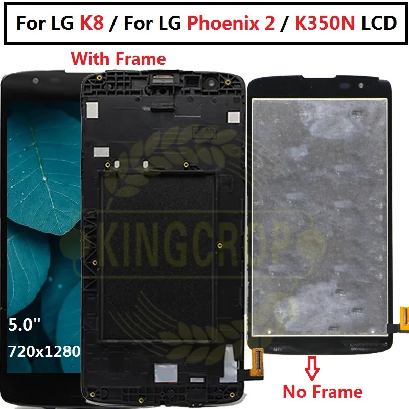 ЖК дисплей для LG K8 2016/K8 LTE K350N K350E K350DS сенсорный дигитайзер стекло в сборе с рамкой