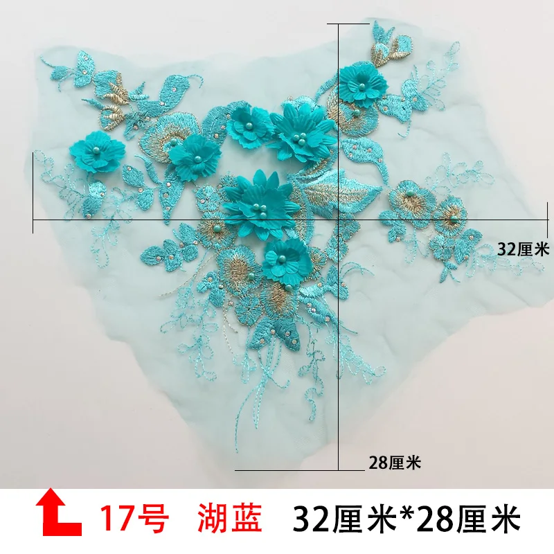 Разноцветное 3D бисерное горячее сверление вышивка цветок Ткань наклейки свадебное кружевное платье с вышивкой diy кружевная ткань аксессуары