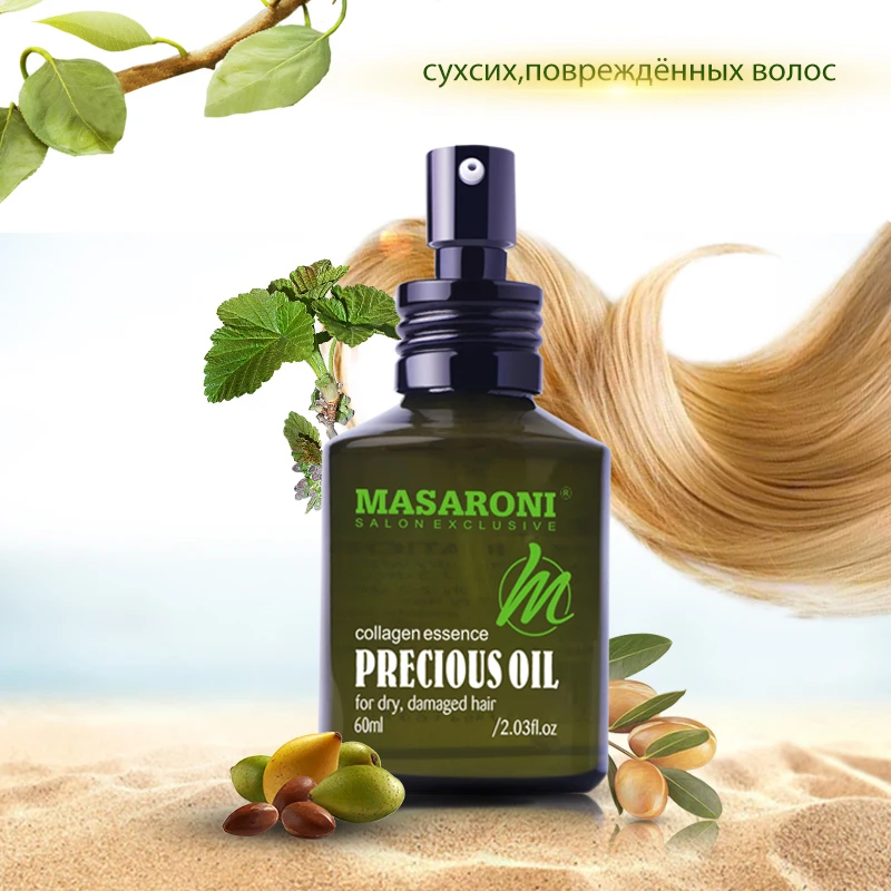 Argan Oil Hair Coconut Keratin Straightening Care Scalp Treatment Product For Frizzy Repair Dry Damaged 60ML | Красота и здоровье