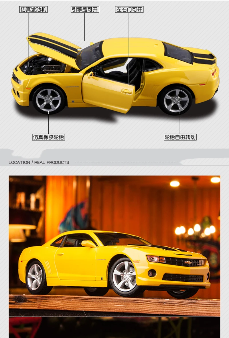 1/24 Chevrolet Camaro SS RS 2010 Шмель желтый цвет модель автомобиля игрушки для детей Brinquedos