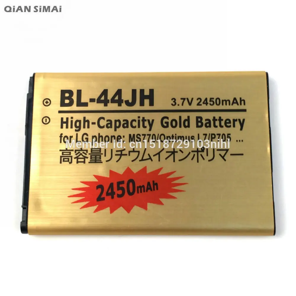 QiAN SiMAi новый 2450mAh BL 44JH Золотая сменная батарея для LG MS770 Optimus Duet L7 P700 P705 E440 E455 E460|bateria