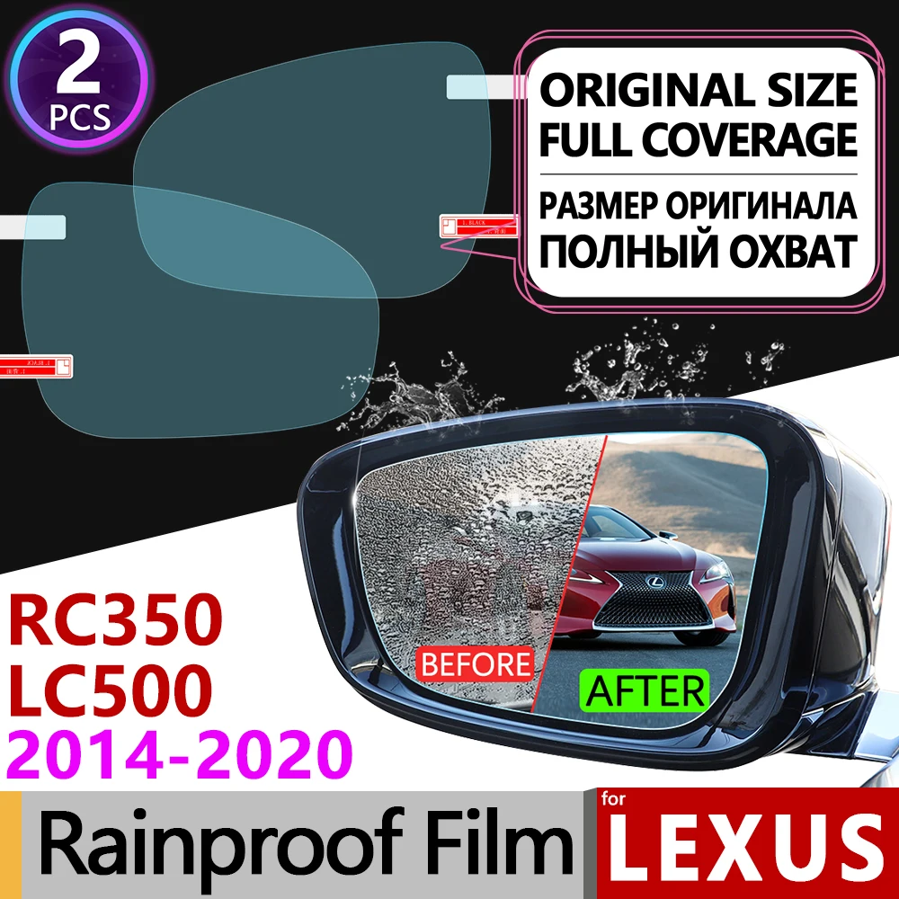 Противотуманная пленка для Lexus RC LC 2014 2020 с полным покрытием аксессуары зеркала