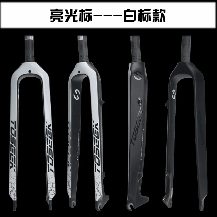 Toseek ультра светильник Mtb углеродная вилка 26 &quot/27 5&quot/29er конический горный