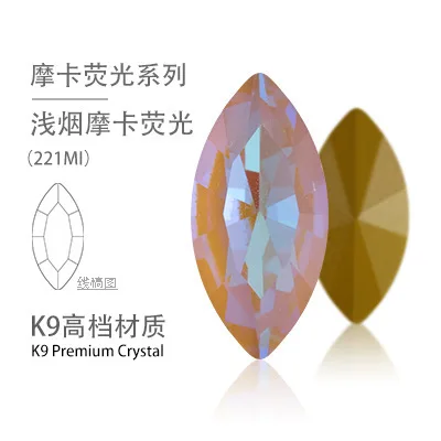 221MI Topaz AB TopStone 7x15 мм 9x18 мм цвет мокко AB K9 кристалл конский глаз стразы стекло кристалл Pointback Navette причудливый Камень Смешанные цвета - Цвет: 221MI Topaz AB