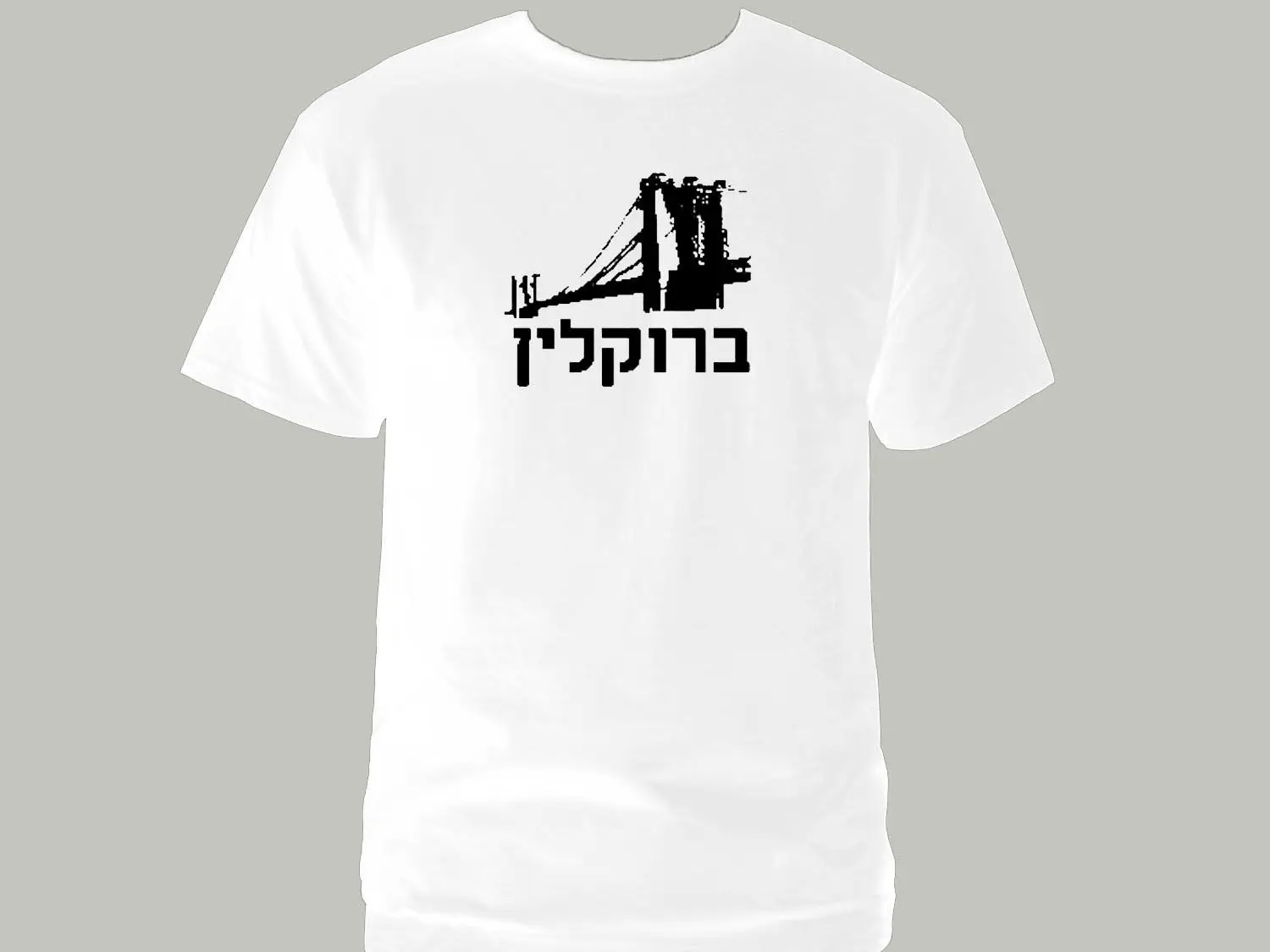 

2019 Brooklyn in Hebrew bridge beautiful white 100% cotton graphic top t-shirt
