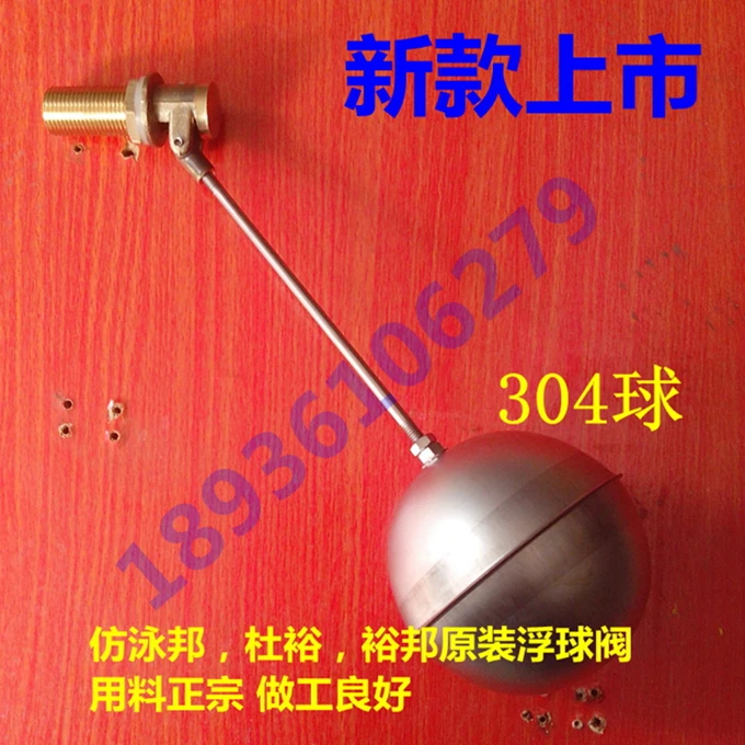 Машина из нержавеющей стали плавающий шаровой клапан для электрического