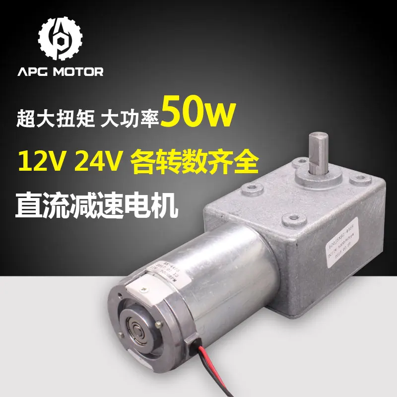 600JSX червячный мотор с высоким крутящим моментом DC DC12V 24V|Двигатель постоянного