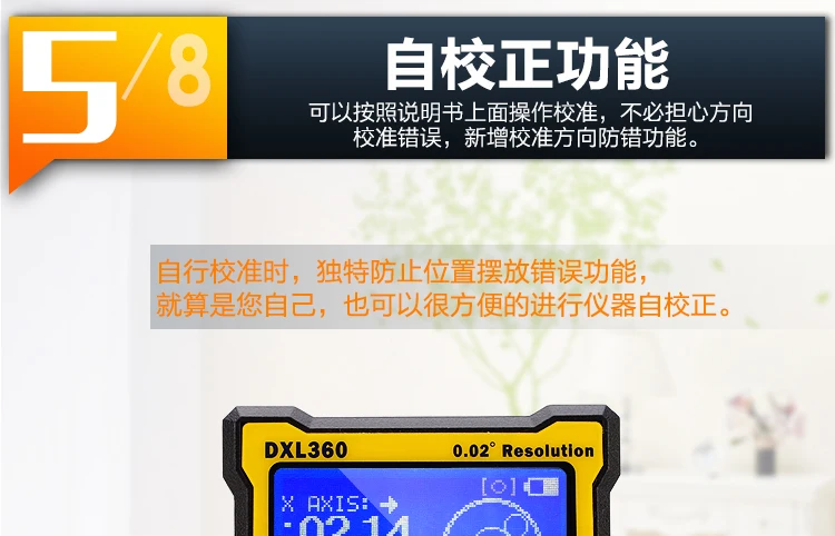 Horizontal Ruler Mini High Precision Two-axis Digital Display Multifunctional Home Decoration Tool DXL360