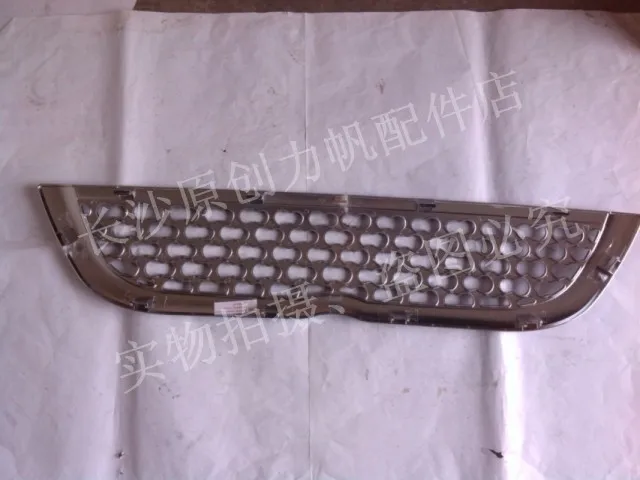 Для Lifan 320 изоляционная сетка jackknifed net