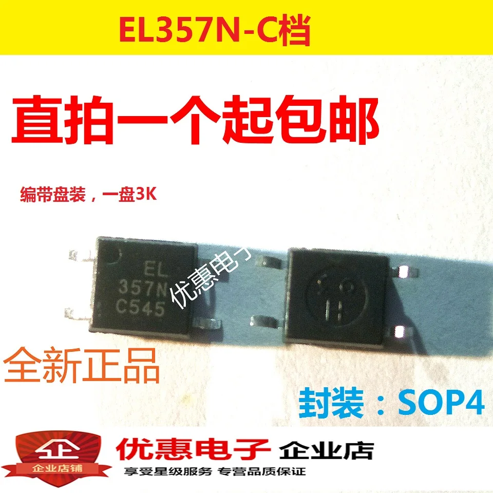 Новый оригинальный EL357N C EL357 SOP 4TLP181 в наличии|Компоненты предохранителей| |