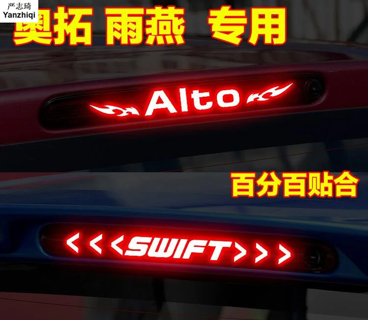1 шт. наклейки и из углеродного волокна высоко установленный стоп-стоп светильник