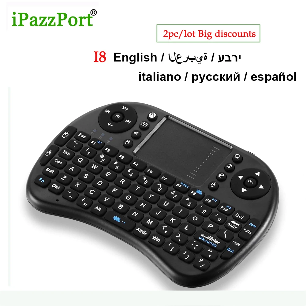 IPazzport 2 шт. Новая Черная 4 ГГц Мини i8 Беспроводная клавиатура с Сенсорная панель