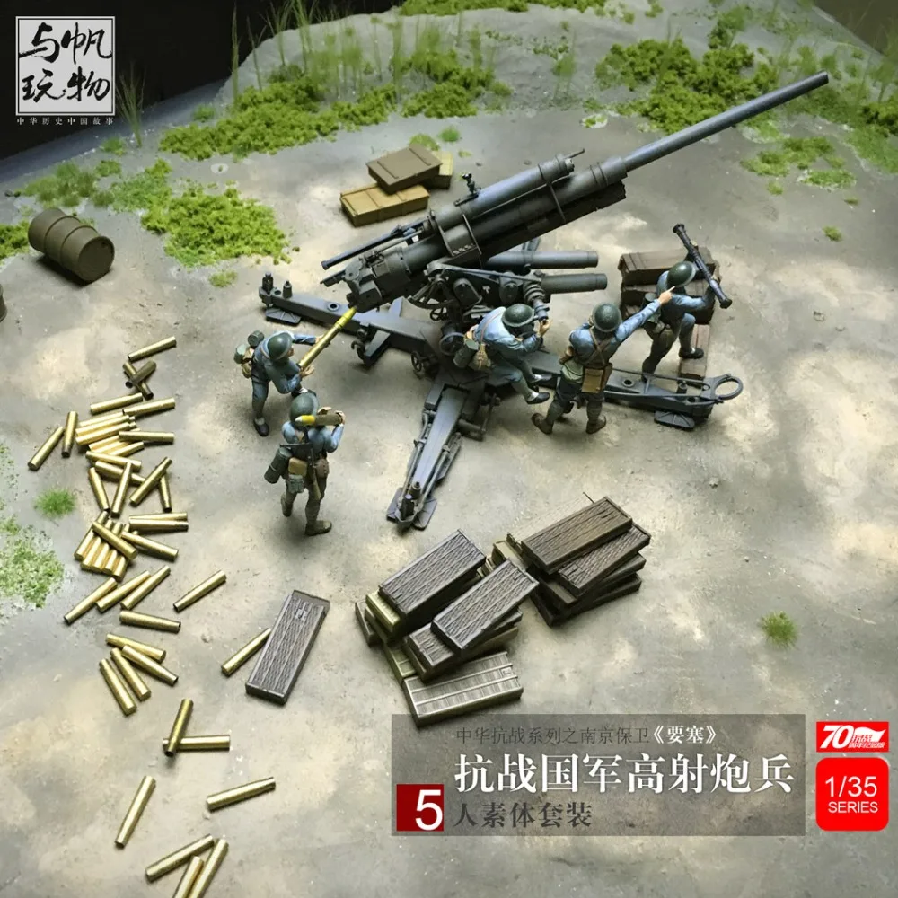 Фигурка солдатика из смолы RealTS 1/35 фигурка битва за нанккинг фигурки 5