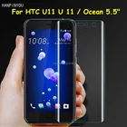 Новинка, полная защита экрана с прозрачным зеркальным покрытием для HTC U11 U 11Ocean, изогнутые детали с покрытием 5,5 дюйма (не закаленное стекло)