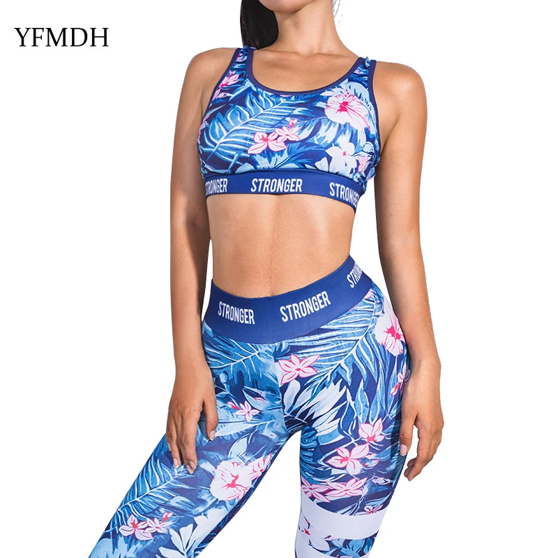 Женский спортивный костюм с цифровой печатью и буквенным принтом тренировочный