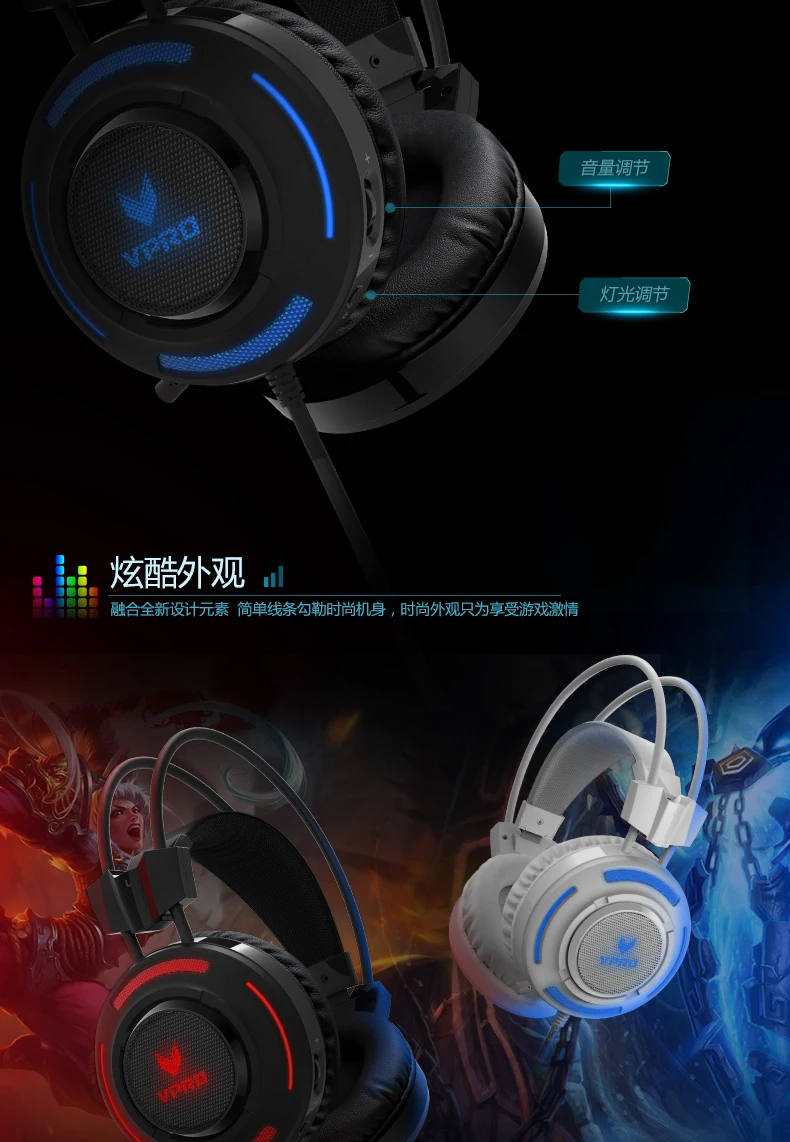 Rapoo vh200 Competitive Game Headphones Cable with Mai Eat Chicken Headphone Computer Headset
