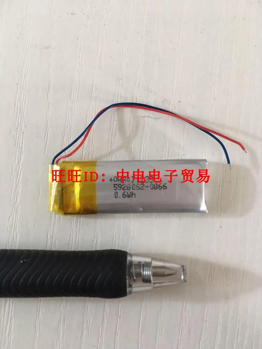 

471233 Bluetooth polymer lithium battery