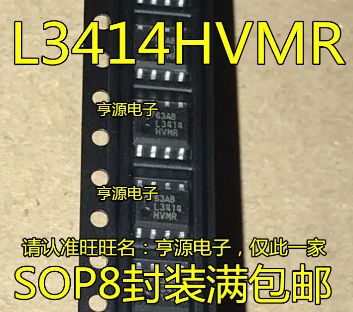 Светодиодный привод L3414HVMR LM3414HVMR SOP8 качественные товары со склада новые и