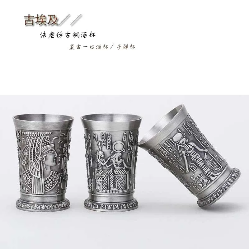 1 шт. старинная египетская бронзовая металлическая кружка для выстрела B52 чашка