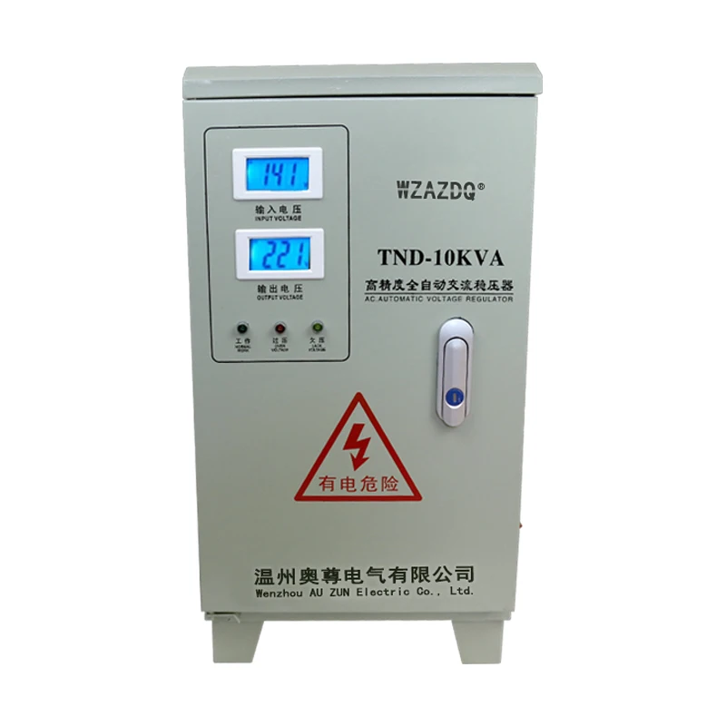 Регулятор напряжения 10 кВт кондиционер TND 10KVA audio 10000 Вт автоматический однофазный